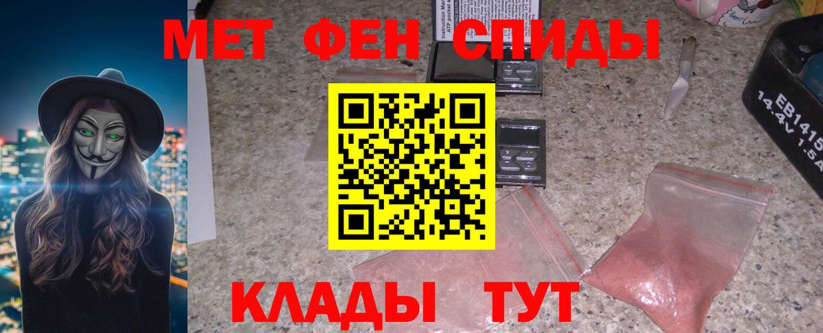 Партизанск  АМФЕТАМИН 98%  Amphetamine  Вход с VPN 