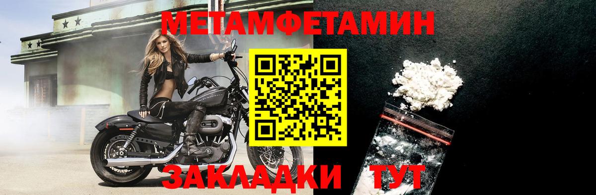Amphetamine 97% Партизанск