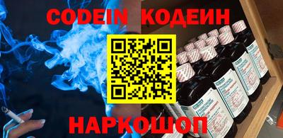 альфа пвп Свободный