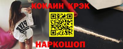 альфа пвп Свободный