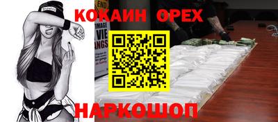 соль курить ск Севастополь