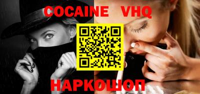 экстази Северобайкальск