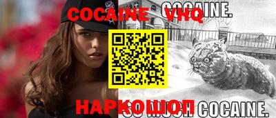 альфа пвп Свободный