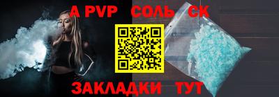 экстази Северобайкальск