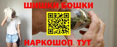 соль курить ск Севастополь