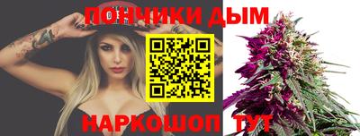 соль курить ск Севастополь