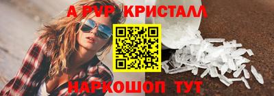 экстази Северобайкальск