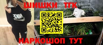 экстази Северобайкальск