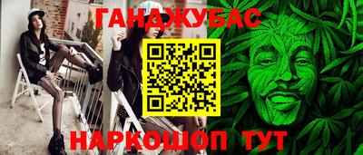 экстази Северобайкальск