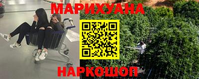 соль курить ск Севастополь
