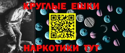 соль курить ск Севастополь