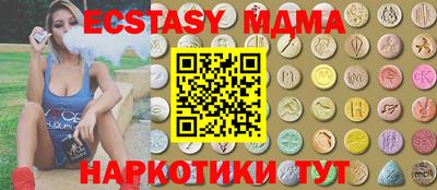 соль курить ск Севастополь