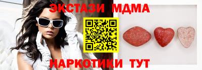 соль курить ск Севастополь