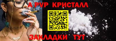 альфа пвп Свободный