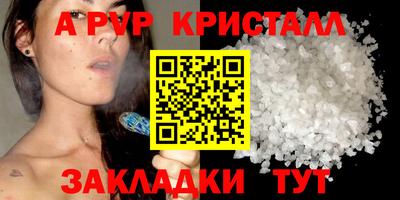 соль курить ск Севастополь