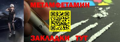 соль курить ск Севастополь