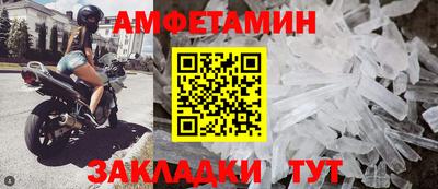альфа пвп Свободный