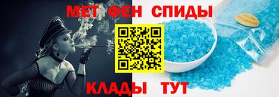 альфа пвп Свободный
