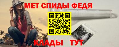 альфа пвп Свободный