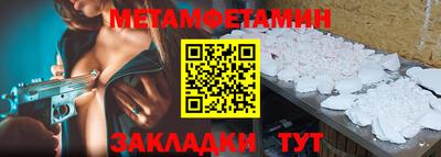 альфа пвп Свободный