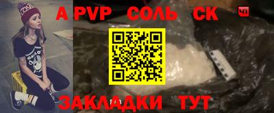 экстази Северобайкальск