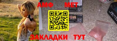экстази Северобайкальск