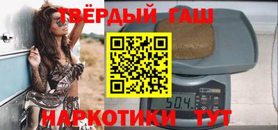 соль курить ск Севастополь