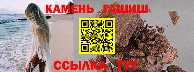 соль курить ск Севастополь