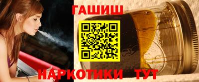 экстази Северобайкальск
