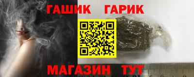 экстази Северобайкальск