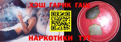 соль курить ск Севастополь