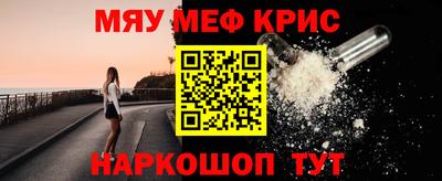 соль курить ск Севастополь