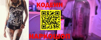 альфа пвп Свободный
