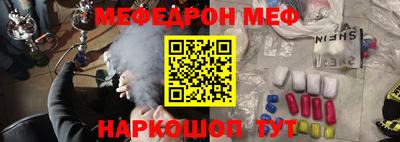 экстази Северобайкальск