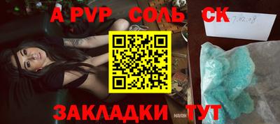 экстази Северобайкальск
