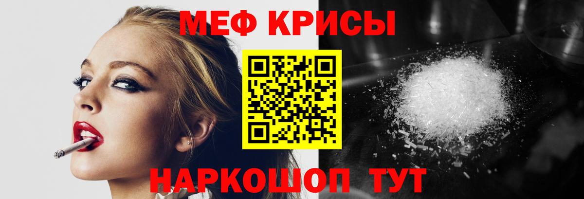 МЕФ Партизанск