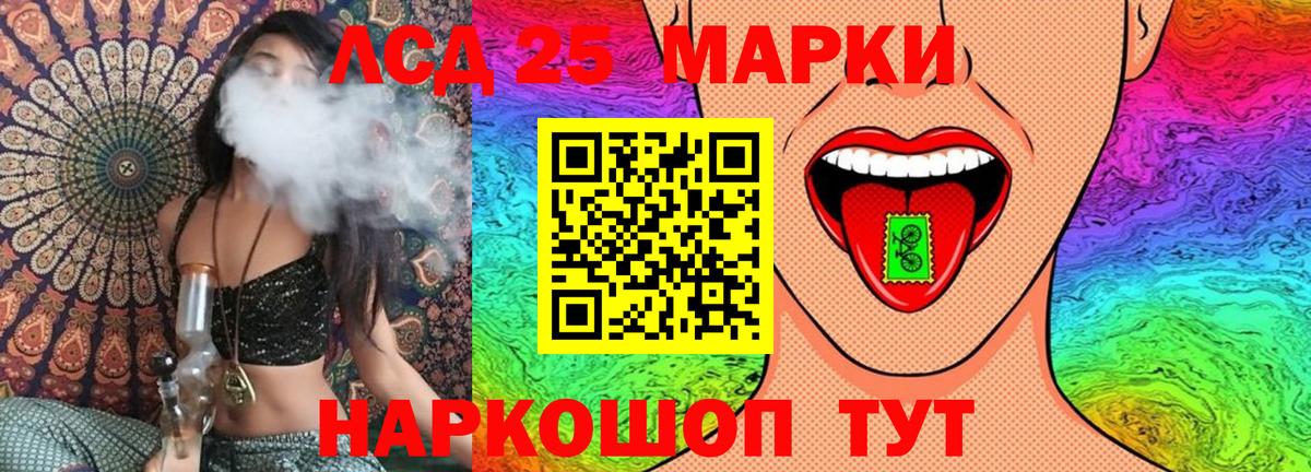 Партизанск  Наркотические марки 1,8мг  Наркотические марки 1,8мг  Вход с VPN 