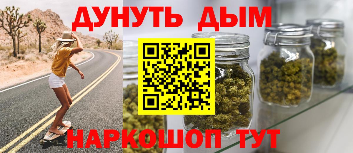 Марихуана LSD WEED Партизанск